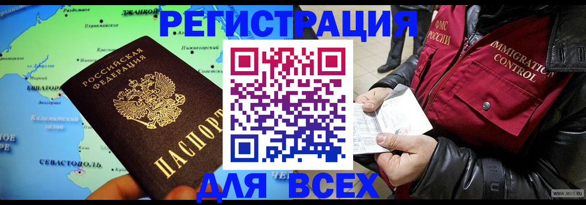 регистрация для дет. сада в Горнозаводске